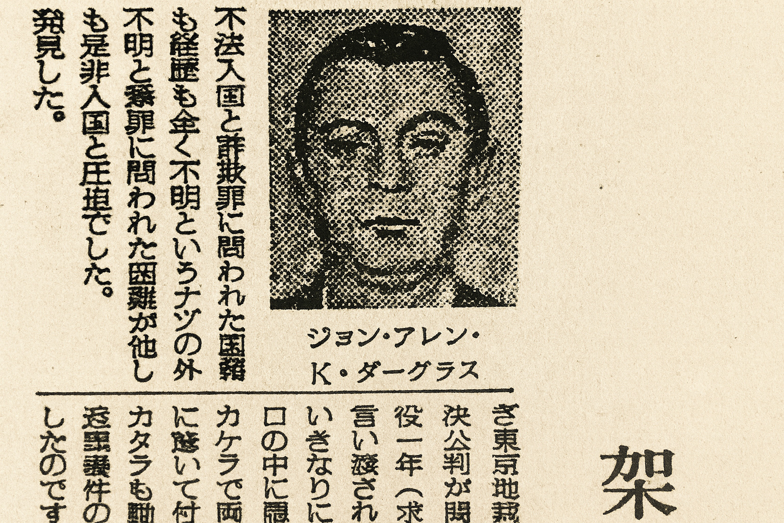 Il Misterioso Caso dell’Uomo di Taured