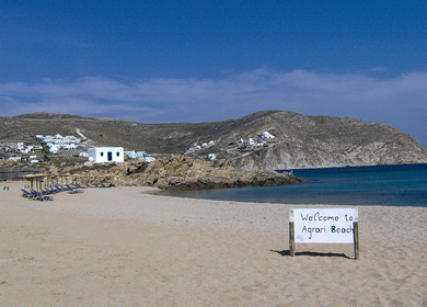 Spiaggia di Agrari Mykonos